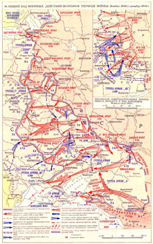 Общий ход военных действий во втором периоде войны
