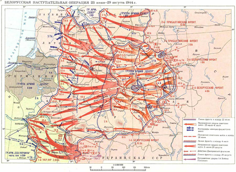 Белорусская наступательная операция.